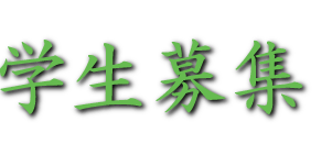 罸